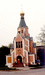 Оломоуц . Кафедральный собор св. Горазда I . Построен в 1939 г.